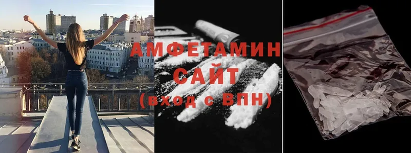 Amphetamine VHQ Слюдянка