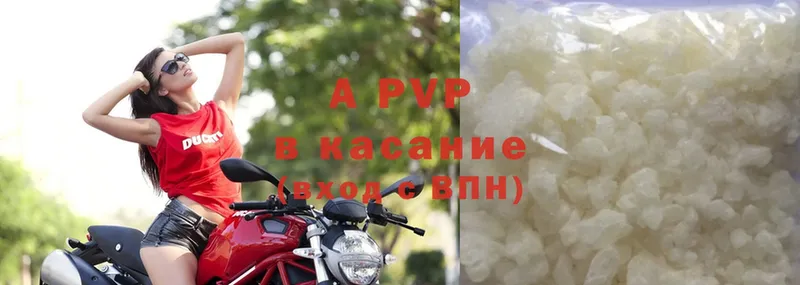 APVP мука  купить наркотики сайты  Слюдянка 